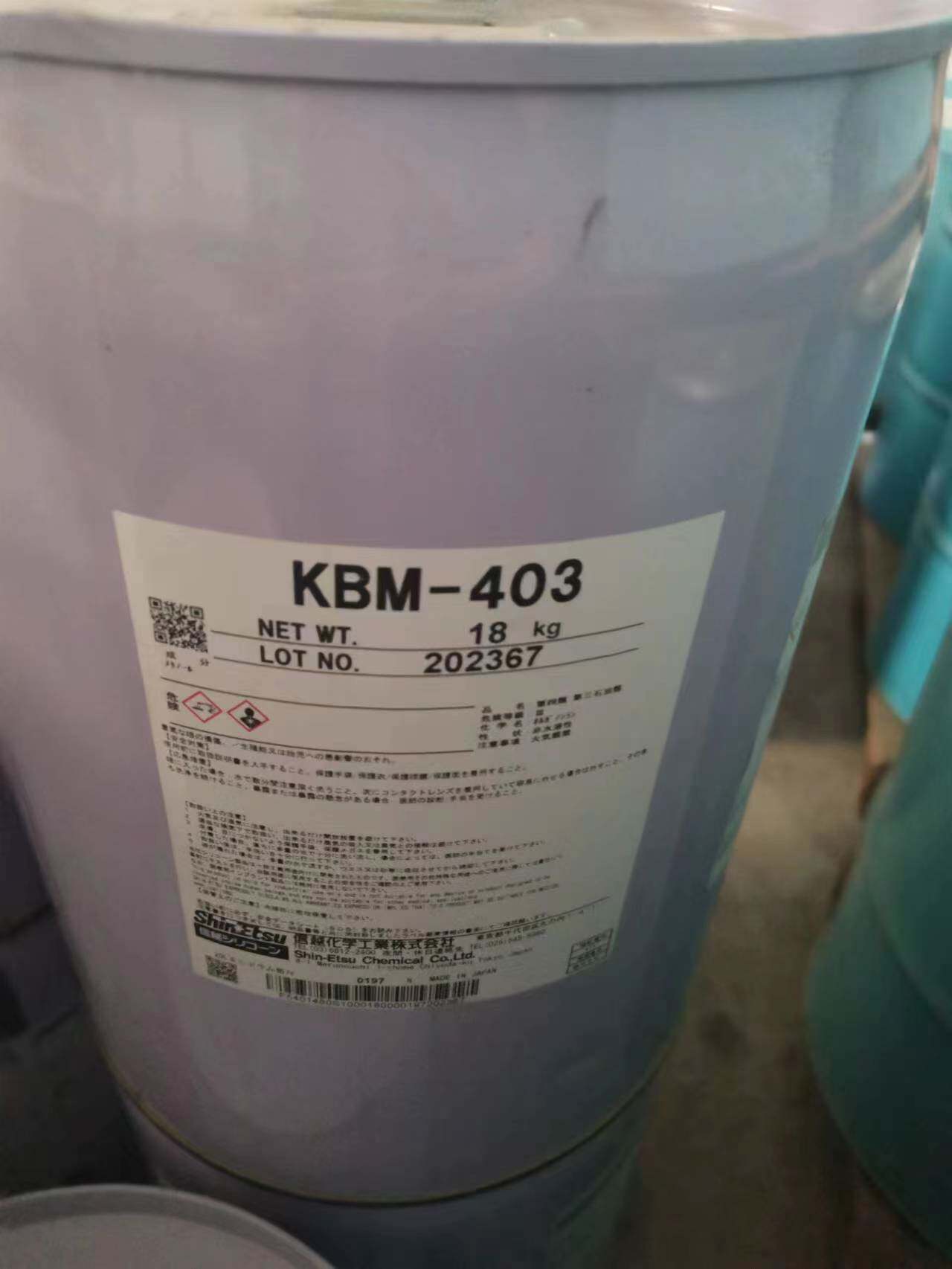 [现货] 信越KBM-403 硅烷偶联剂 耐水耐热耐气候加强附着力涂料用