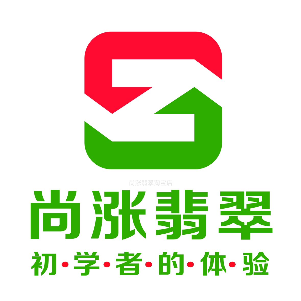 尚涨珠宝 初学者的体验的LOGO