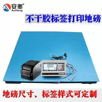 Electronic floor scale 1-3 tons with printing label high precision small industrial platform scale 2 tons called pig cattle floor scale