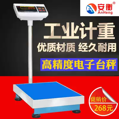 Electronic scale 30 50 100 200kg high precision commercial industrial weighing scale 300kg precision electronic scale