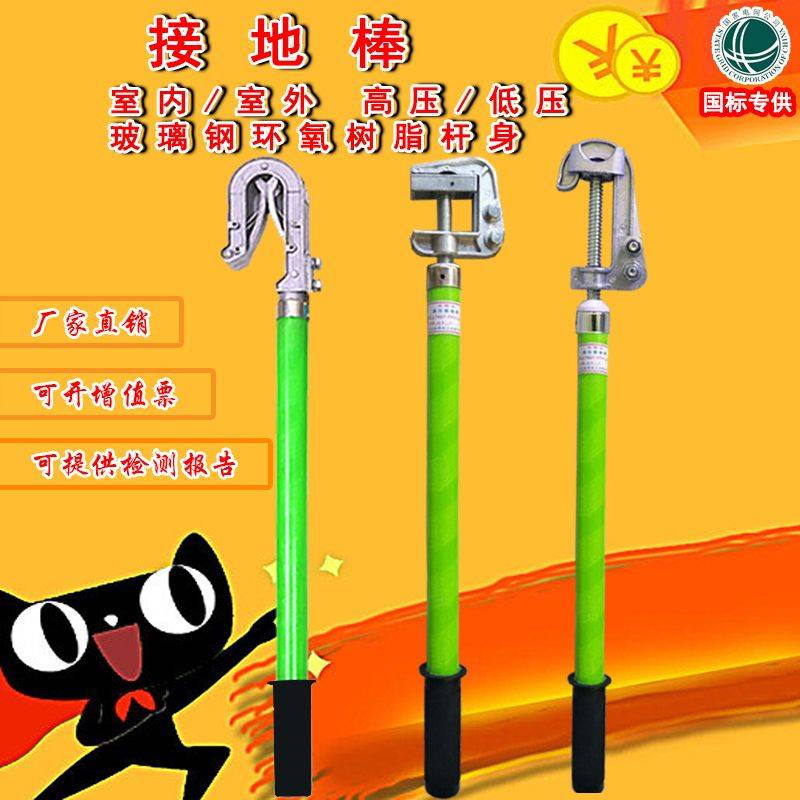 High voltage short circuit ground batted earth wire 10kv indoor outdoor high and low pressure flat opening double spring monkey head spiral 35kv