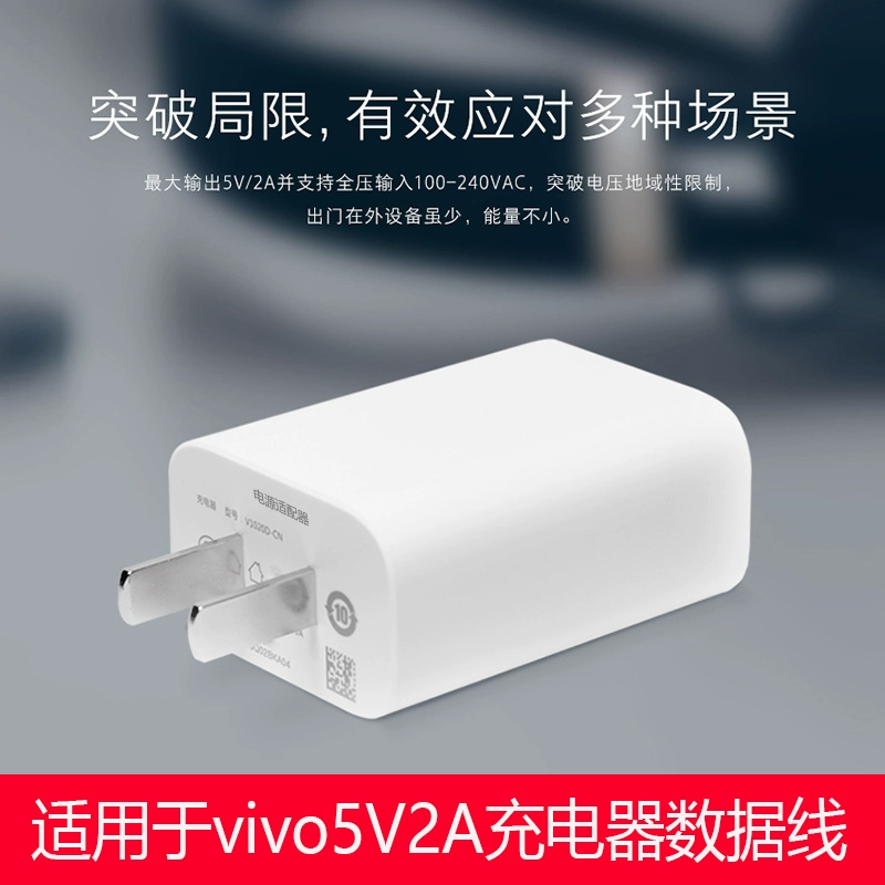 vivoy93 cáp dữ liệu điện thoại vivo y93 ban đầu sạc nhanh đầu sạc pin sạc nhanh chuyên dụng - Khác