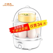 Nhật Bản mua điện thoại di động tắt nấu trứng tại nhà. - Nồi trứng