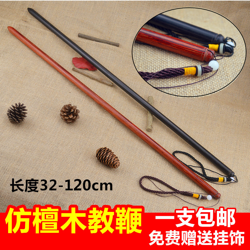 Wooden Ring Ruler Teaching Whip Home Bamboo Teacher Female Rattan Dogg Teachers Whip Teachers Special Teaching Stick Dance Teaching