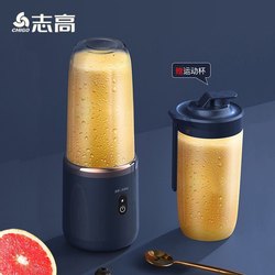New Chigo Juicer Portable Rechargeable Small Household Juice Cup Multifunctional Mini Juicer Juice Cup
