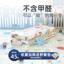 Baby crawling mat thickened 2cm foldable xpe childrens floor mat living room home baby climbing mat whole sheet