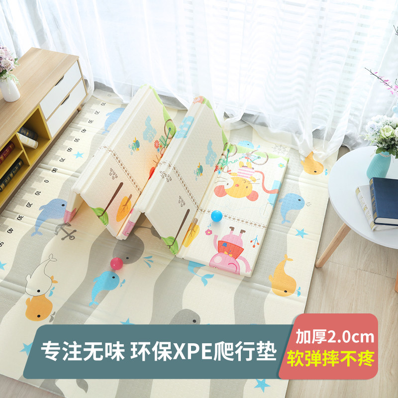 Baby crawling mat thickened living room home baby crawling mat can be folded tasteless whole children's foam mat