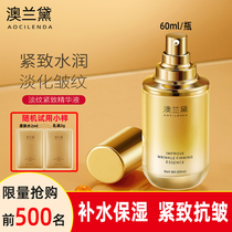 Au Lauder Maternity Essence special essence lotion skin care products available during lactation and pregnancy official