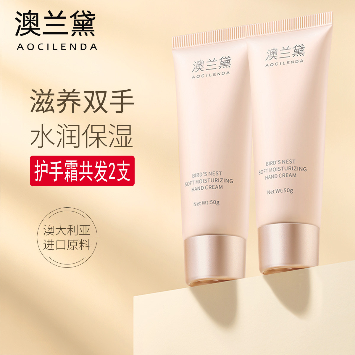 AustralianDiane pregnant woman hand cream moisturizing without oil greasing special autumn and winter nourishing and cracking and small portable dress-Taobao