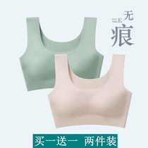 (Two pieces) one piece of seamless underwear women without steel ring gathering bra sleep sports student vest text P