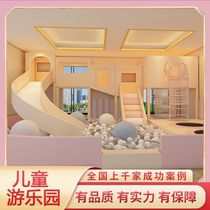 Naughty Castle indoor soft pack combination slide parent-child childrens paradise kindergarten early education center ball pool floor mat software
