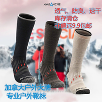  Canada Outdoor Autumn Winter Towel Bottom Outdoor Hiking Climbing Long Barrel Boots Socks Speed Dry Wear and Wear Socks