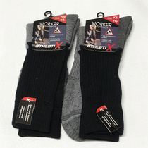 Just two pairs with the edge out of foreign trade Export export high-quality Songkou Sox outdoor sports climbing big code