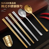 Korean 304 stainless steel chopsticks solid flat chopsticks household anti - slip Korean gold and silver spoon Korean commercial tableware