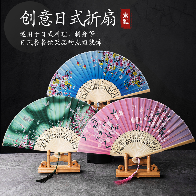 Sashimi decorations fan plate decoration flowers and plants bamboo bone fan sashimi shape fan and fan cooking plate decoration