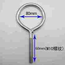 Galvanized screw eye bolt pipe clamp pipe hook large circle M10*55606580M10 (inner diameter 54mm)