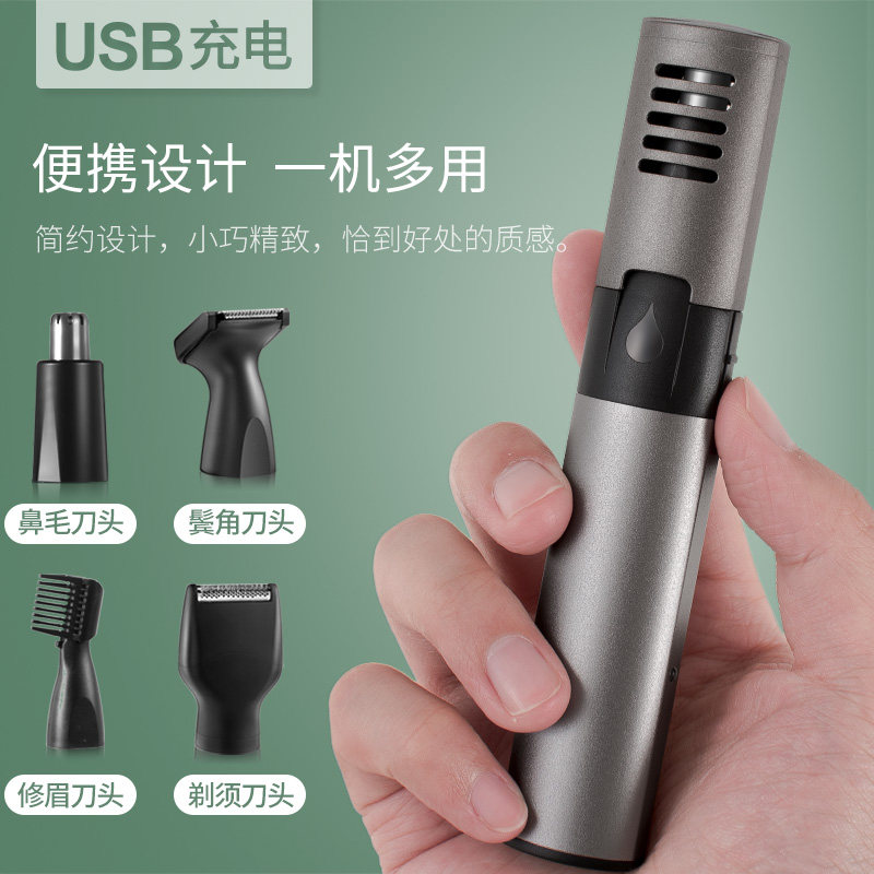 Electric nose trimmer men's rechargeable nose trimmer men's nose trimmer men's cleaning nose hair scissors women