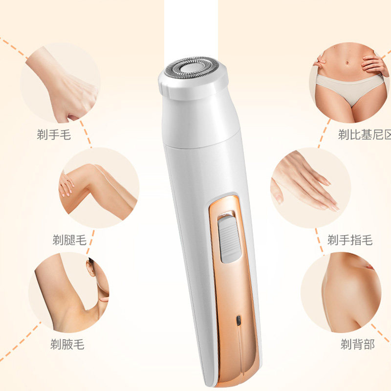 Lady's hair remover leg gross fur trimmings electric charging private Anal Hair Shave Hair Shaving Machine Scraping Armband Hair Remover