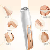 Lady Hair Removing Machine Leg Gross Pubic Fur Trimmer Electric Charging Private Office Anal Hair Shaving Machine Scraping Armband Hair Demuller