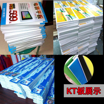 kt board custom made pvc foam billboard sticker wall display design snow fart exhibition board handlift system Alien photo