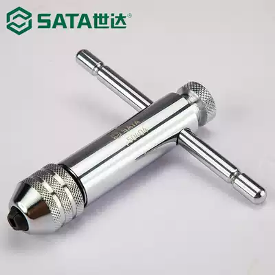 Shida tool ratchet screw tapping screw tapping wrench adapter 50403 combination 50404 set M3-M13