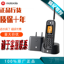 Motorola O201C LONG DISTANCE DIGITAL CORDLESS TELEPHONE SUBMASTER Separated Wall-mounted Wall Villa Room Duplex