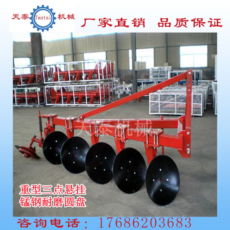 Disc Plow, Dual-Purpose Plow for Wet and Dry Land, Soil-Turning Plow, Heavy-Duty Disc Plow for Land Clearing, Paddy Field Drive Disc Plow