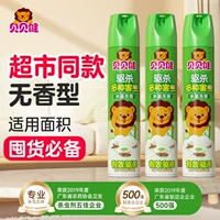 Аэрозоль, 500 мл