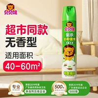 Аэрозоль, 500 мл