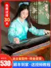 Daoyun Old Tongmu Guqin Beginner introduction Adult examination Portable Fuxi Qin Professional performance Seven-stringed Guqin