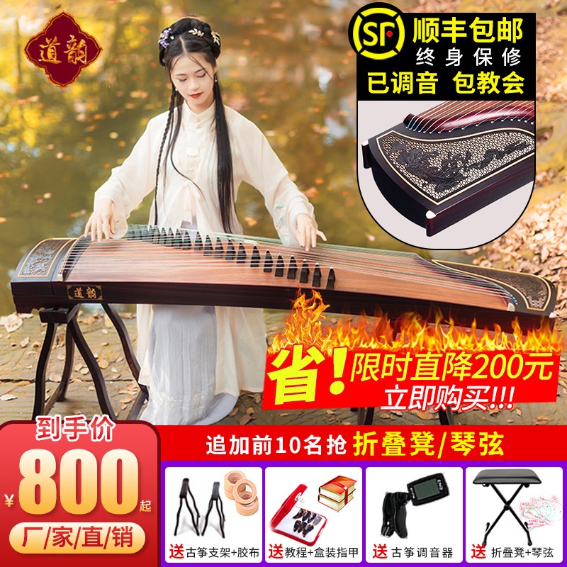 Store on sale of the rhyming koto beginner beginner to play professional assaulttest for children poop mini musical instruments
