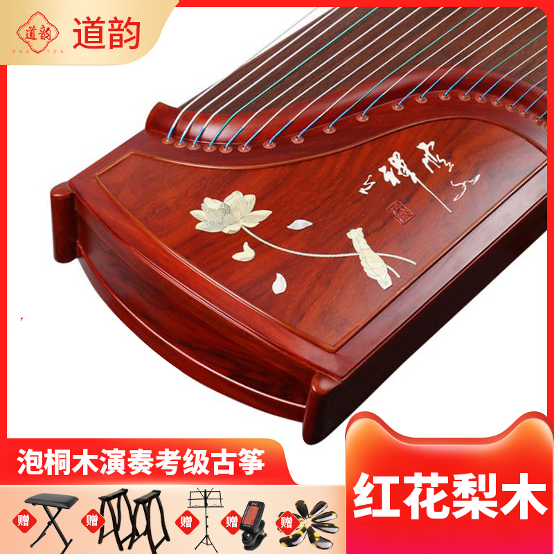 Daorhyming Guzheng Flower Kaifu Blossom Entrance beginner beginner beginner beginner's professional playing and examination examination guzheng qin