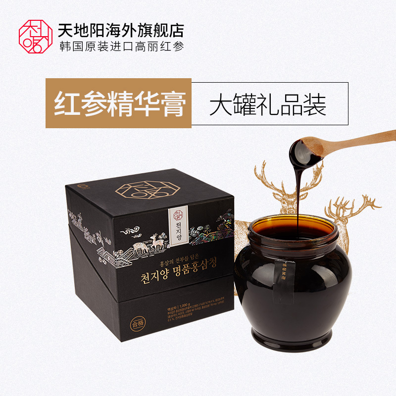 韩国进口 天地阳 6年根高丽参红参精浓缩膏 1000g 天猫优惠券折后¥199包邮包税(¥589-390)