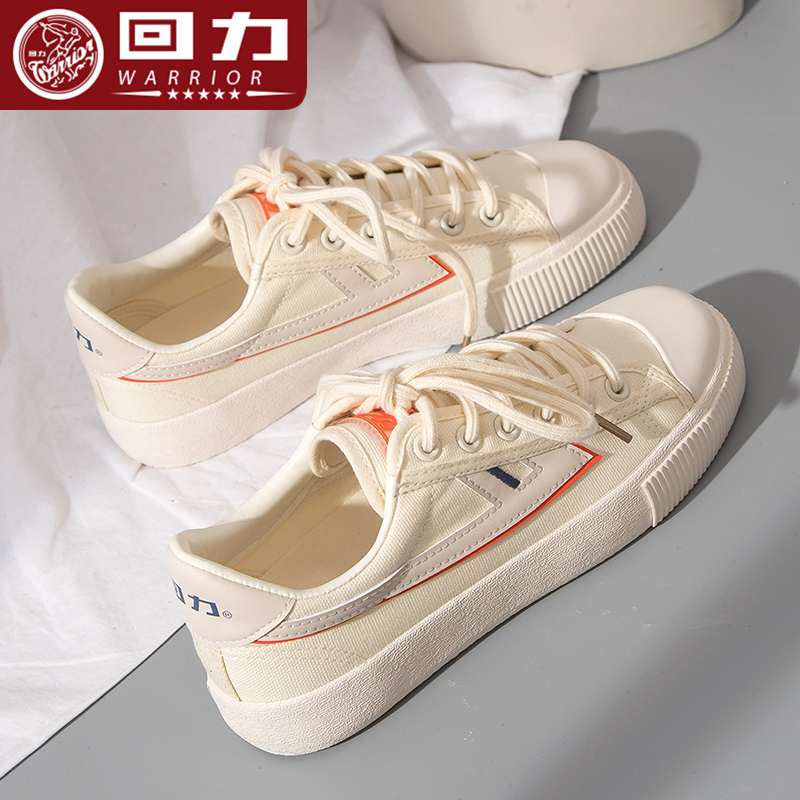 Skies shoes in spring and autumn 2023 new small shoes tide in summer thin plate shoes