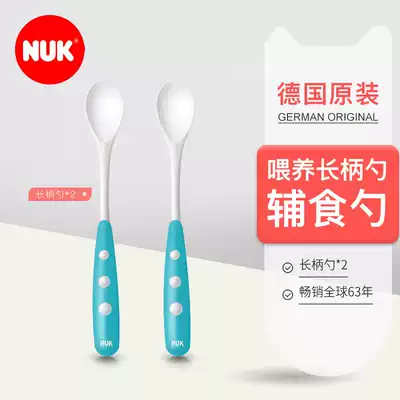 NUK baby round head long handle spoon Baby long handle spoon(2 packs)Baby spoon Non-food spoon