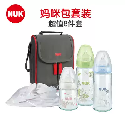 German NUK newborn baby bottle gift box Baby wide mouth bottle set 120ml 240m mommy bag