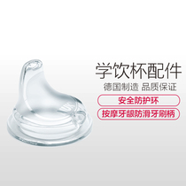 NUK duckbill pacifier Silicone learning cup does not leak soft pacifier wide mouth diameter infant drinking cup special accessories