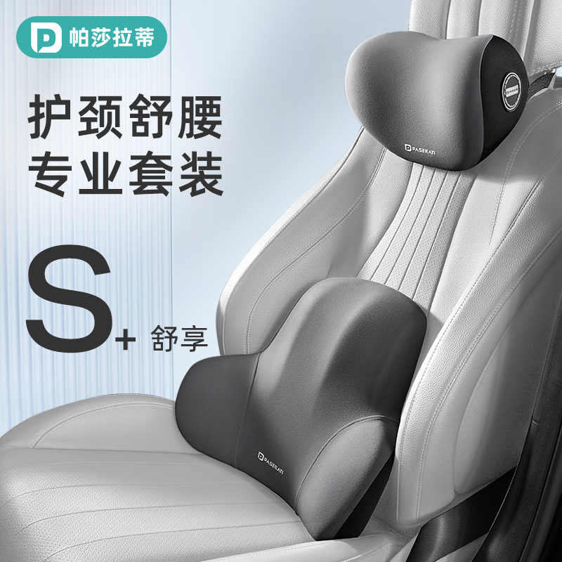 Car waist guard waist cushion waist cushion car on-board waist cushion car with back cushion car seat waist rest waist pillow leaning summer