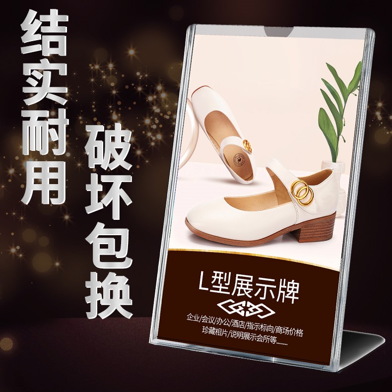 Acrylic Display Card Beauty Salon Price Table Swing Table A4 Paper Display Card Stand Clip Insert Table Card Table Card Table Cards