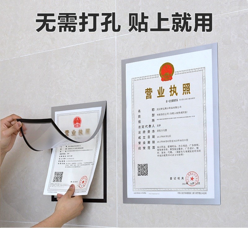 Notice bulletin board card a4 catering service food safety bulletin board wall sticker information bulletin board business license