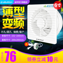  Jinling exhaust fan 160mm round 6 inch toilet exhaust fan Exhaust fan Bathroom ventilation fan Wall type window type