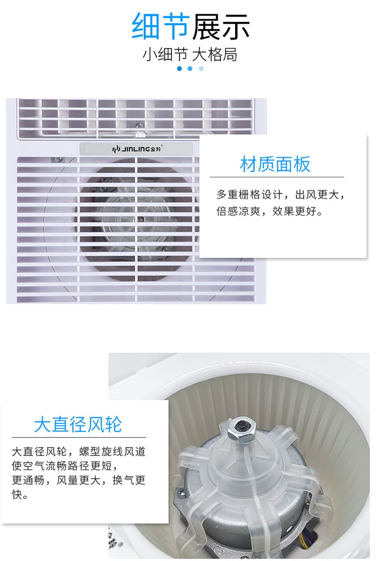 Máy làm lạnh nhà bếp Jinling Liangba tích hợp quạt trần 30x30 nhúng quạt điện thổi quạt gió lạnh - Quạt điện quạt điều hòa misushita