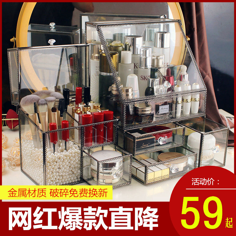 Net red glass cosmetics storage box jewelry dustproof skin care lipstick brush bucket desktop makeup mask shelf