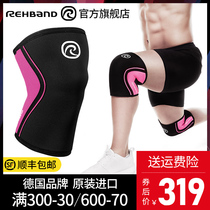 Rehband Rebang Rx series sports gym knee pads CF roll iron weightlifting strength training 105333