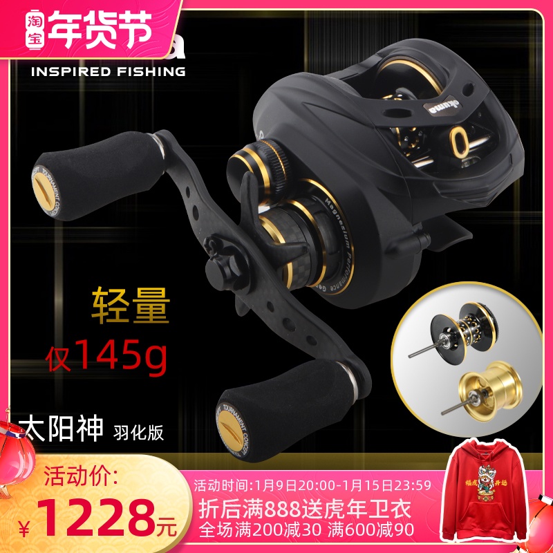 OKUMA baby bear water drop wheel road Asian wheel Sun God AIR all metal ultra light micro anti-explosive line long fishing wheel
