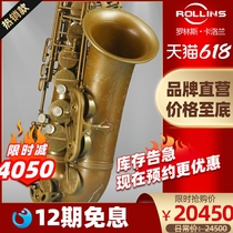 Rolins Calansaxophone Wind e1006 Mid Tone Down E Saxophone High-end Antique Nude Bronze