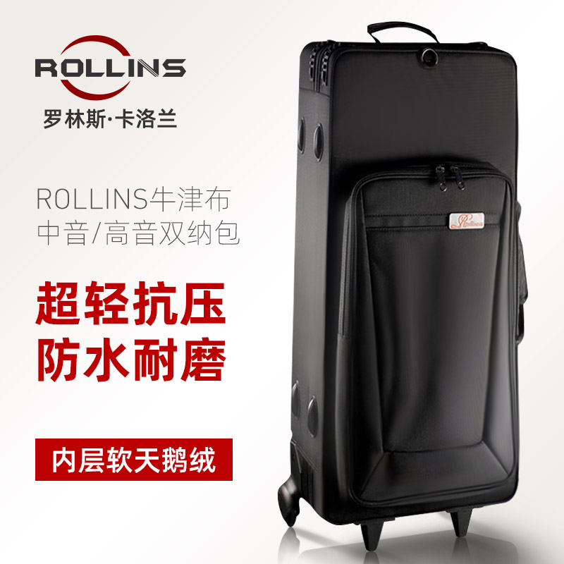 Rollins-Carolan accessories saxophone double bag mid-pitched treble integrated E-drop portable backpack