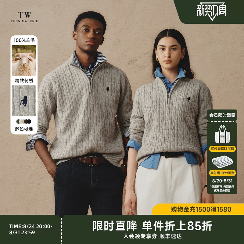 Teenieweenie Men's Retro Warm New Casual Long-Sleeved Sweater Half-Zip Inner Top Teenieweenie Men's Retro Warm New Casual Long-Sleeved Sweater Half-Zip Inner Top