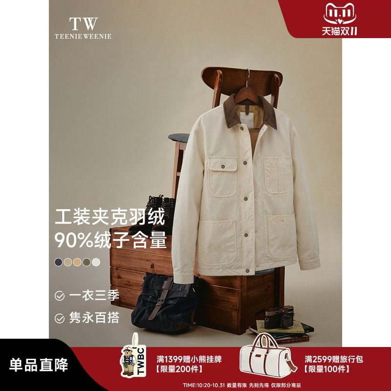 [Celebrity Style] Teenieweenie Bear Men's Winter New Short Carhartt Jacket down Coat