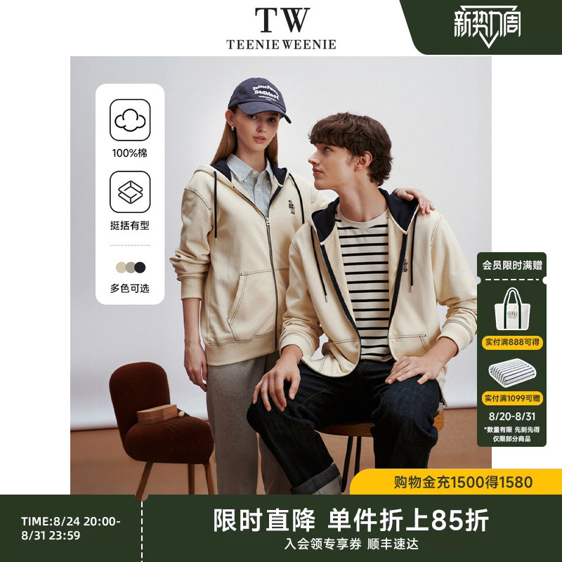 Teenieweenie Bear Men's Clothing 2026 Spring New Fashion Couple's Zip-Up Sweatshirt Cardigan Jacket Teenieweenie Bear Men's Clothing 2026 Spring New Fashion Couple's Zip-Up Sweatshirt Cardigan Jacket